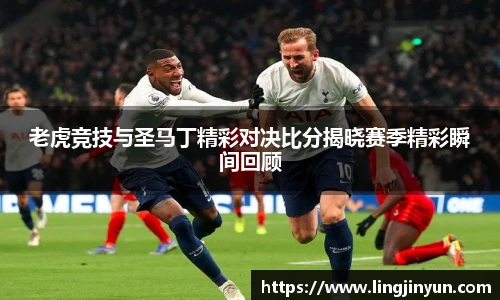 LEJING