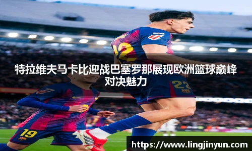 LEJING