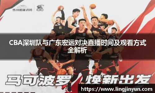 LEJING