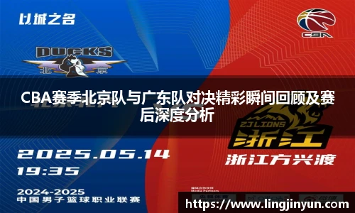 LEJING